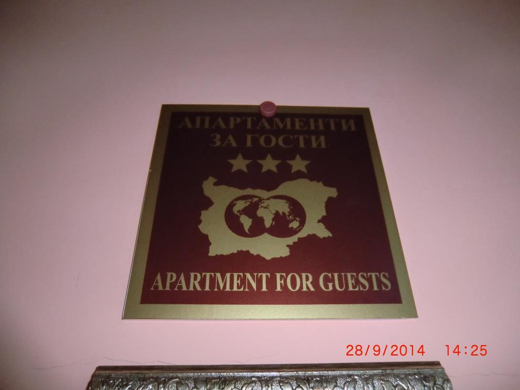Aheloy Apartments Rom bilde